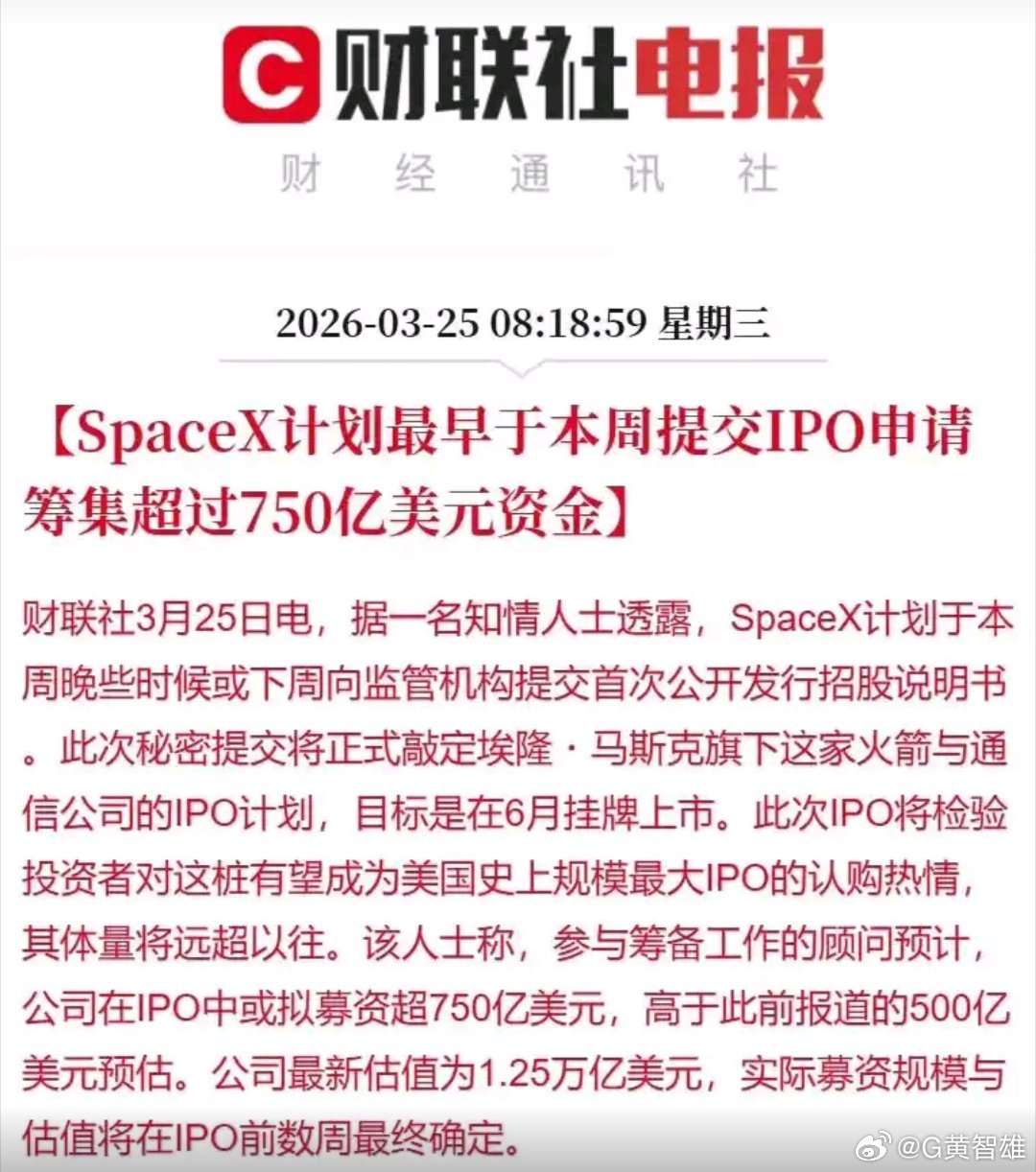 铁血钢铁侠就是成了“光杆司令”也要撞南墙式前行！希望他像前几次那样，能...