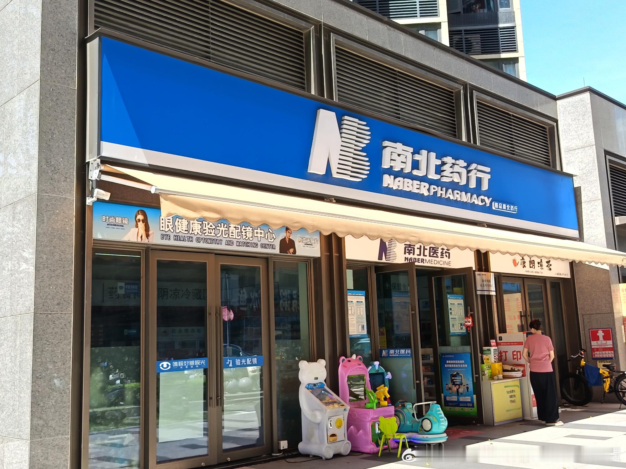 眼镜药店加盟新选择：唯视好全闭环眼健康模式解析在我国近视人口突破7亿...