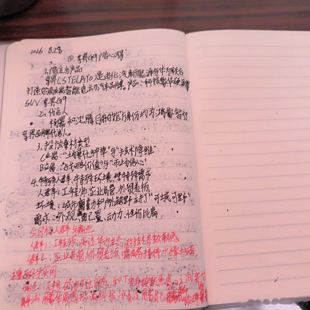 做成一件事，首先你要有勇气，不lazy，有 Objective ，有self-driven， Ideas are useless Execution ​