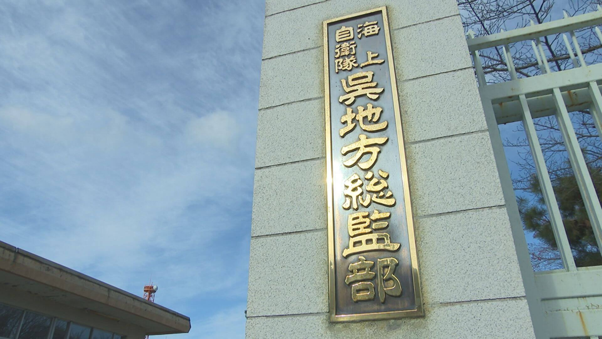 “这也太缺德了！”日本海上自卫队潜艇“云龙”号一名23岁海士长石桥辉，在奈良县生驹市对一名12岁男童撂下的话是：“让你爸妈准备30万日元，不然烧了你家房子，杀了你双亲。”他单方面咬定男童偷了朋友的摩托车，可日本媒体报道了一个更荒诞的起点：他最初是去替朋友“仲裁” 的，因为男童“含糊其辞、还笑了一下”