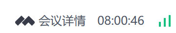跟老公打了八个小时腾讯会议，有你在，感觉天天都在过情人节​