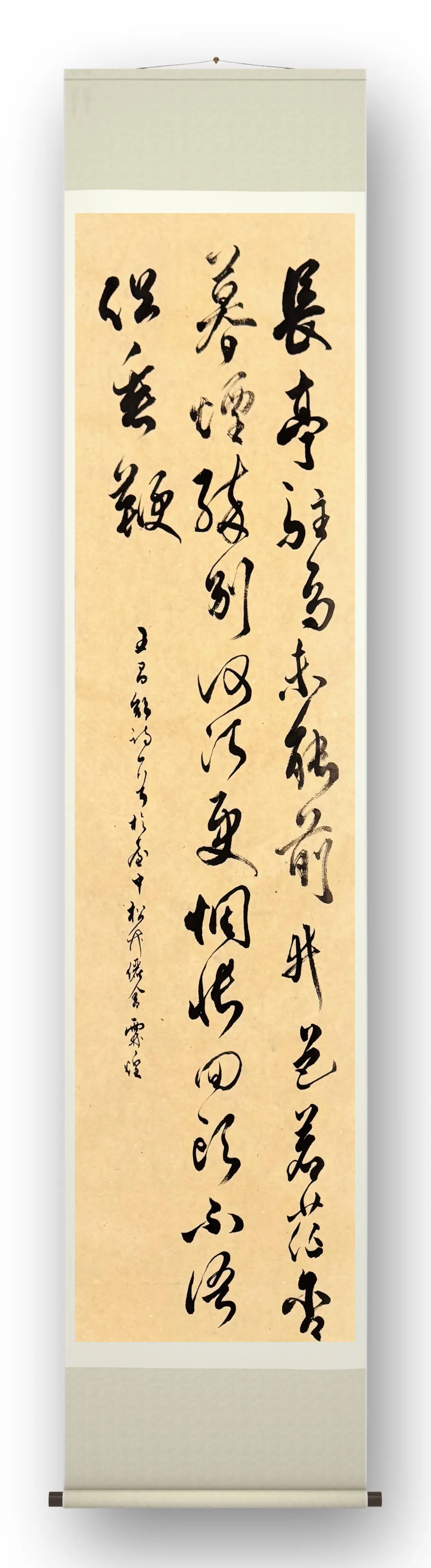 长亭驻马未能前， 井邑苍茫含暮烟。 醉别何须更惆怅， 回头不语但垂鞭。...