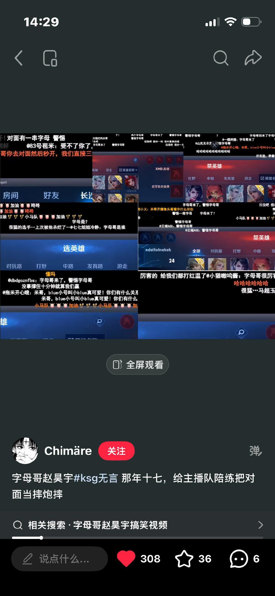 #虎鲸梦工厂[超话]#  你字母哥来了，警惕字母哥[开学季] ​