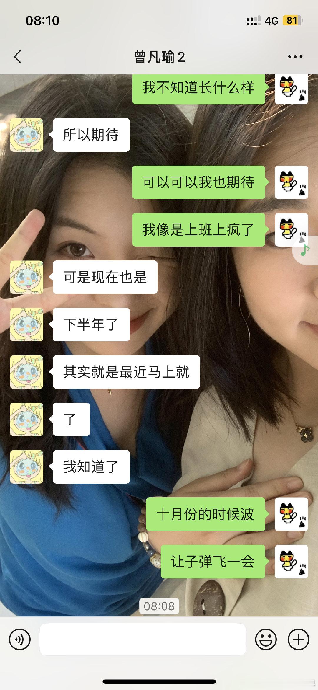 我真笑得bu xing ​