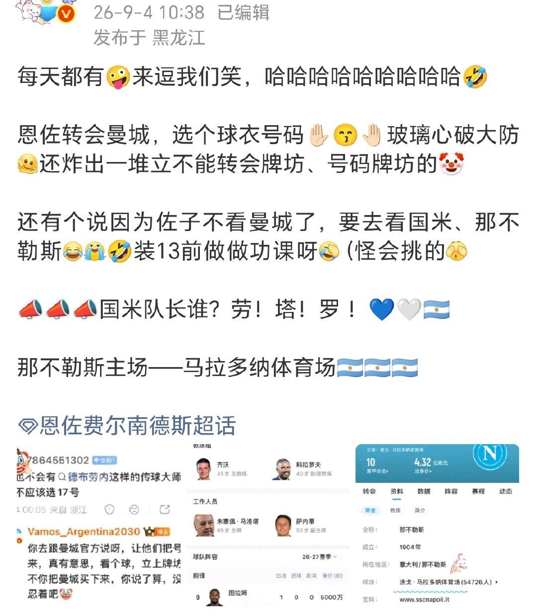 一切的爱恨都在自寻烦恼
地球为什么是蓝白色的🙂‍↔️ ​