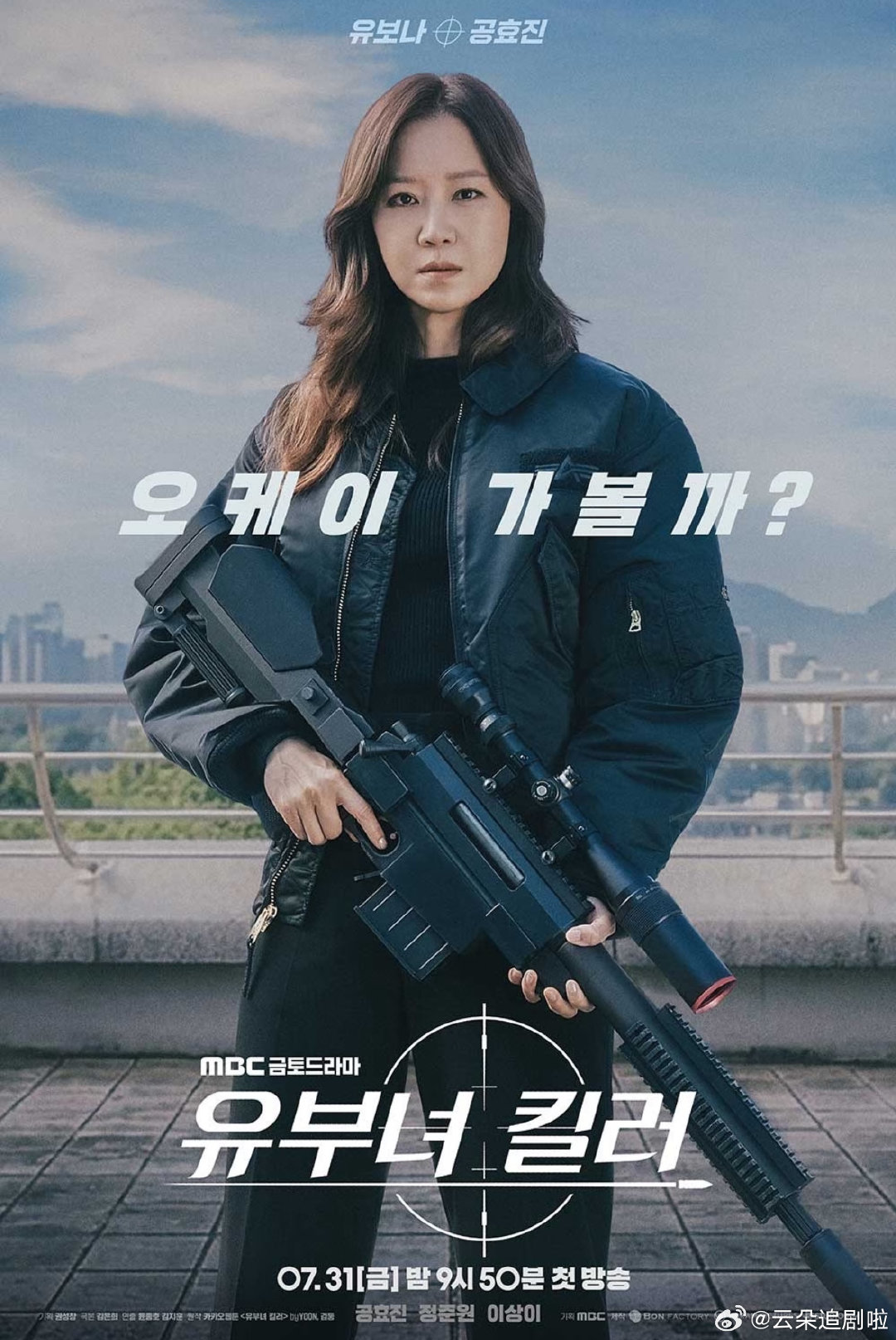 📺《杀手妈咪》
🔥更新1-8集 资源见🍎 ​