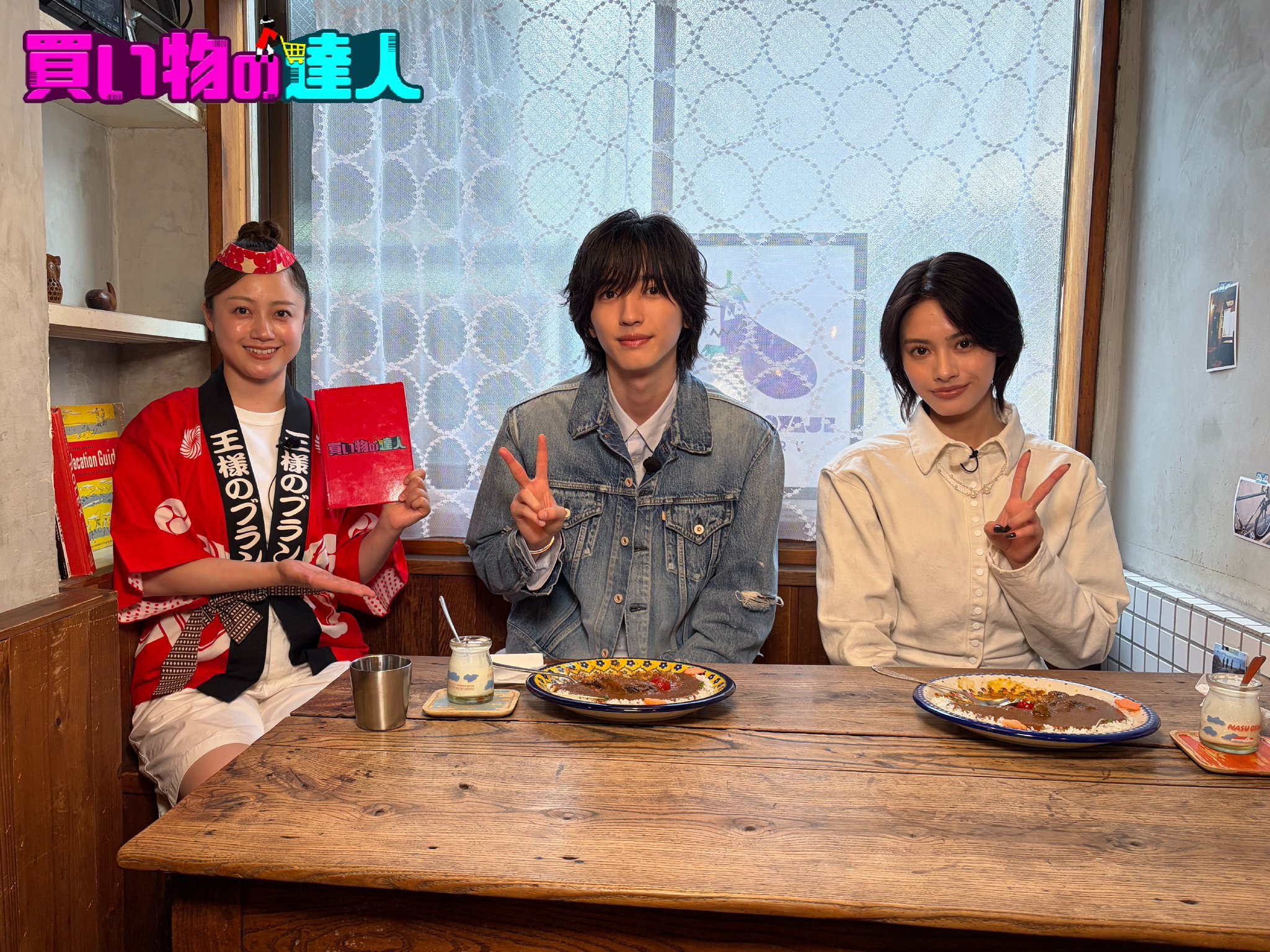 10/24(土)11:59〜TBS系「王様のブランチ」午後の部買い物の達人出演相关｜なにわ男子IG story&电影宵月及节目官方SNS道枝骏佑みっちー ​​​