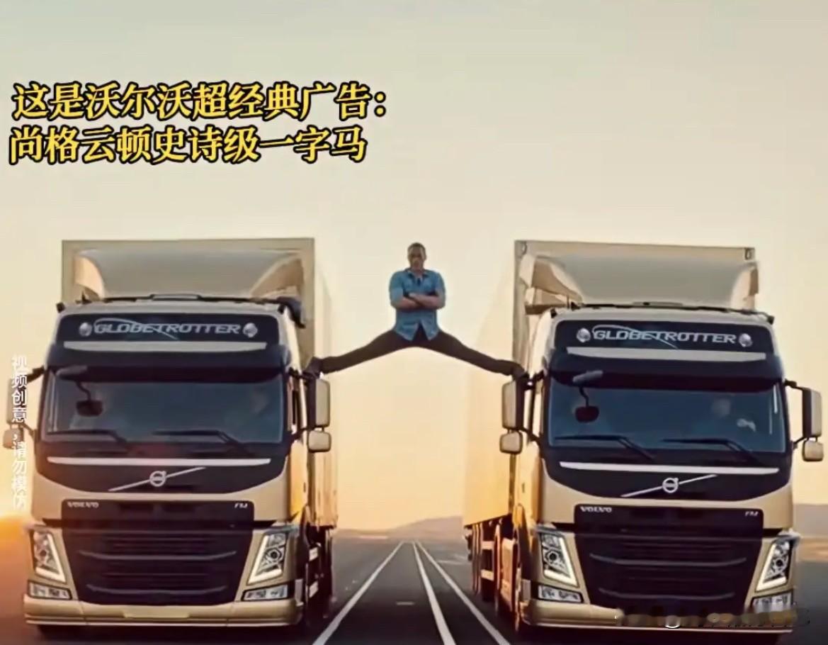 理想为了致敬沃尔沃当年的“一字马”，居然让谢苗在两辆L9的后视镜上打太极，还生怕别人说是AI特效。

说实话，这营销路数看得我直皱眉。

谁家买车是为了看后视镜能不能站人？又是吊威亚又是搞噱头，把车企搞得跟杂技团似的。


要是真没保护措施，那这后视镜确实硬得离谱；要是吊了威亚，那这广告打得未免太“