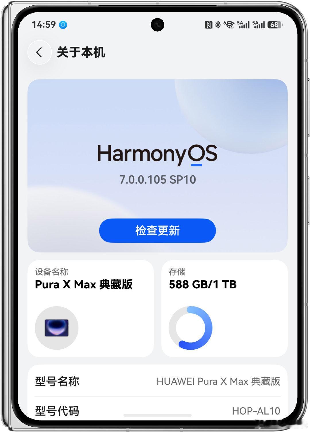 更新正式鸿蒙 7.0 了
更新前我刚截图使用 613 更新后现在 588G
果然凭空多了 25G ​