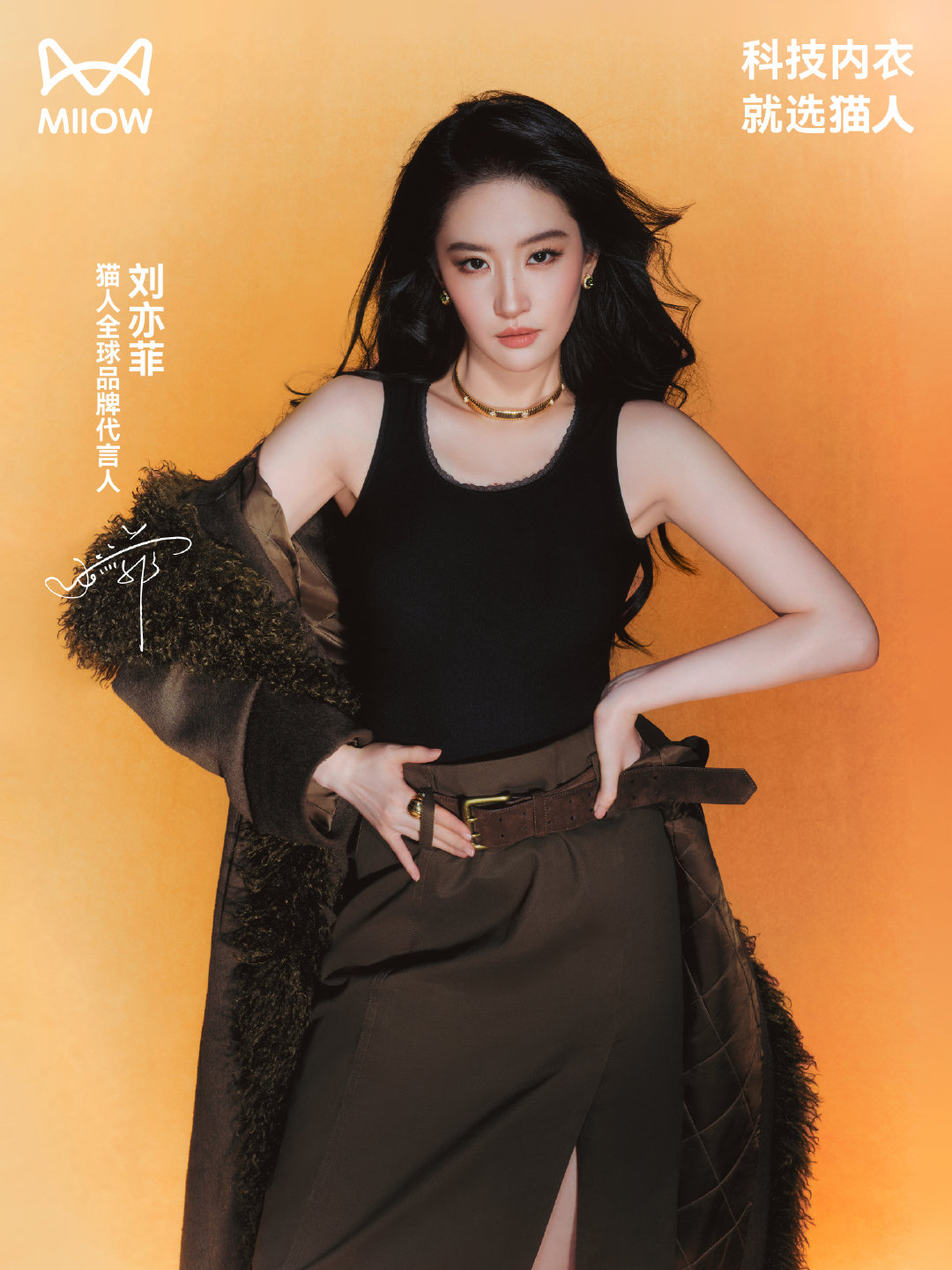 宝格丽：我又又又来了
哪里有刘亦菲的商务哪里就有我[doge] ​