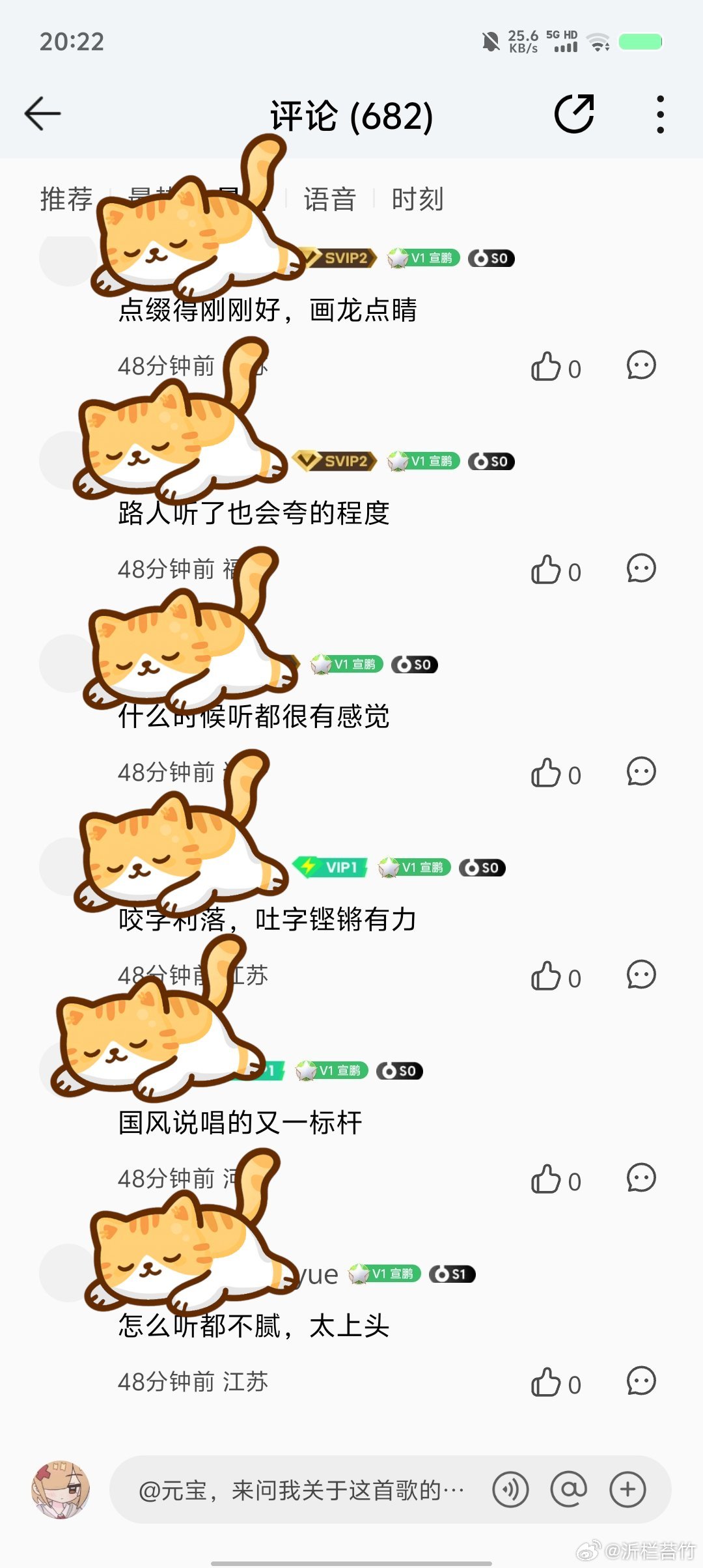 请水军给我请好喽，味这么冲是生怕别人看不出来吗 ​