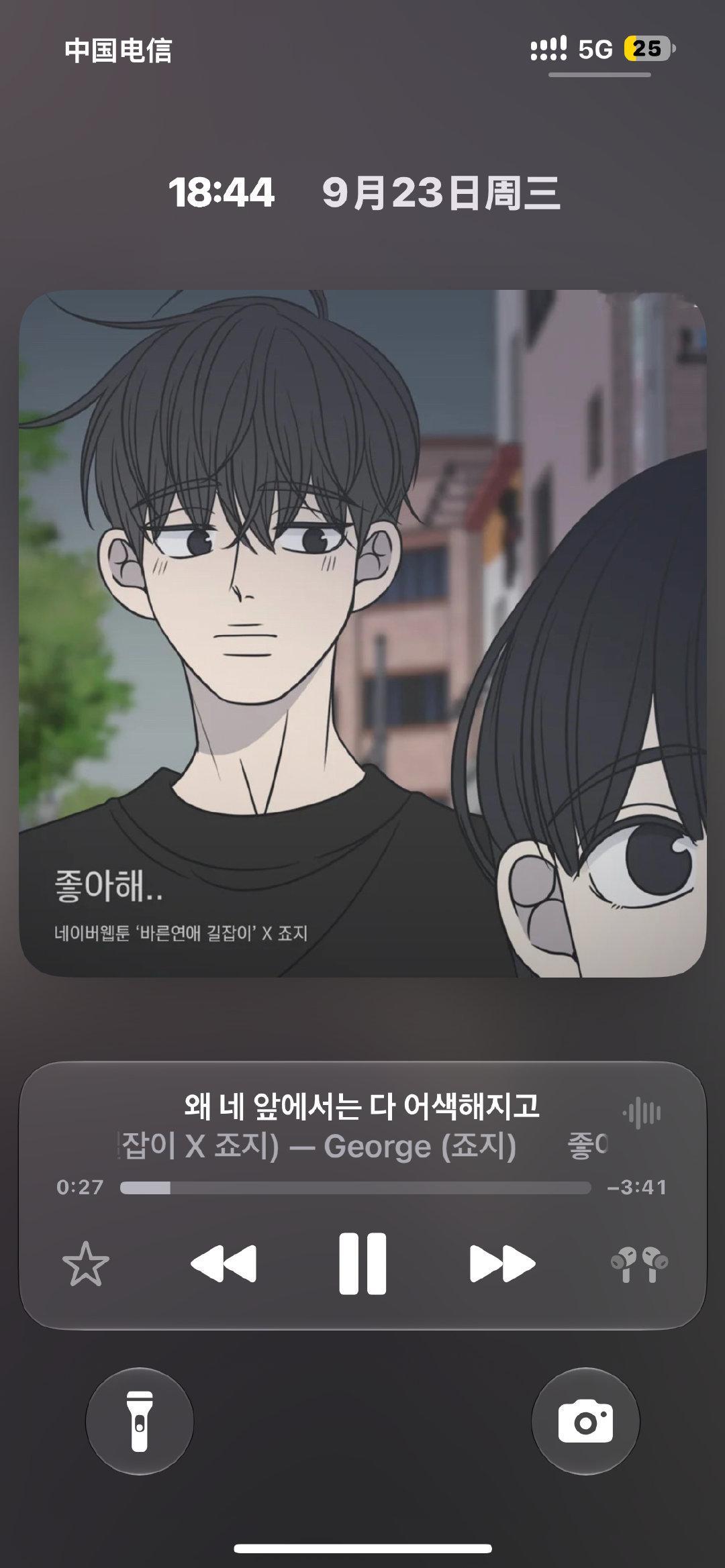 ios27好美….. ​