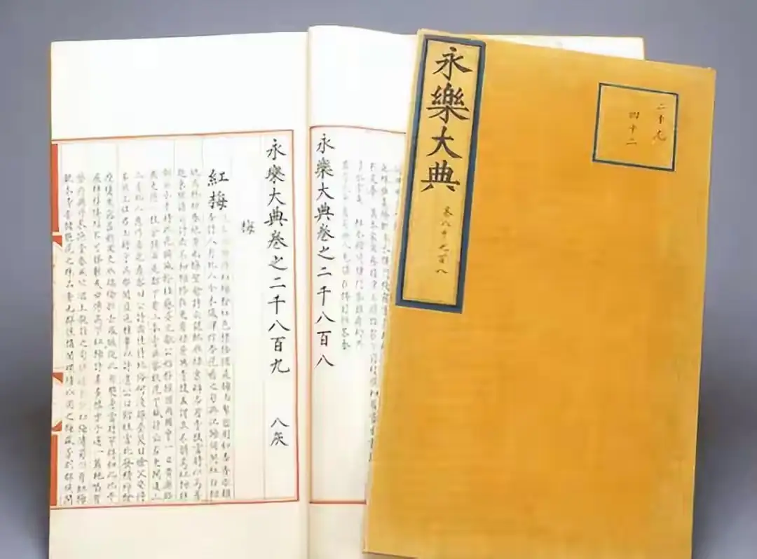 这段文字如此沉重，却又如此真实。它像一把钝刀，一寸一寸划开一段我们不愿细看的文化伤痕。

您所引述的，正是《永乐大典》副本在清末那段血泪史。相较于正本的“下落成谜”，副本的命运更为具体、也更令人痛心：它不是神秘地消失，而是在国势衰微中，被一场又一场人为与天降的灾难，从容地、公开地、极尽屈辱地蚕食殆尽