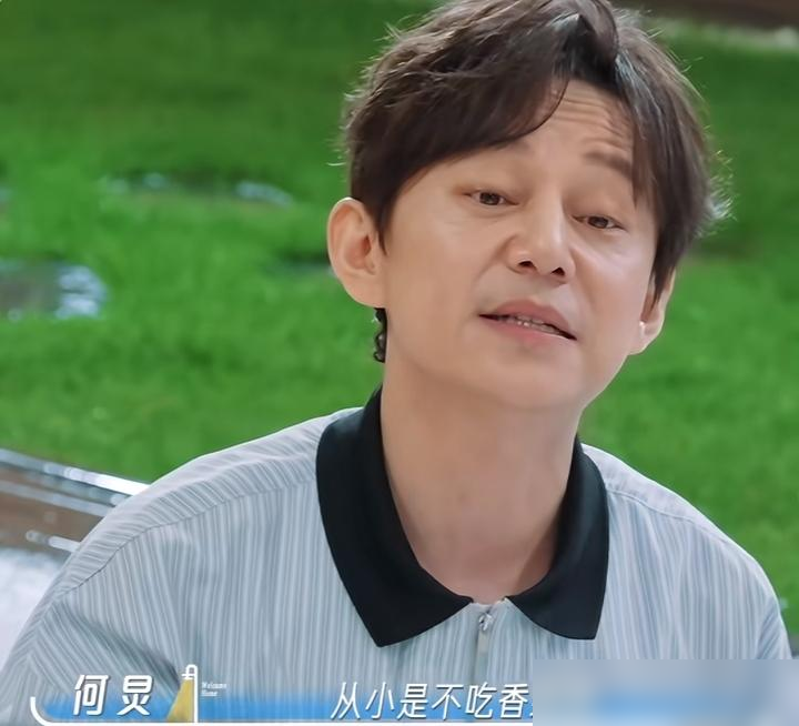 何炅：我从小是不吃香菜的，我们家人也不吃香菜，我就一直觉得是遗传。

说真的我活了四十多岁才反应过来，哪有什么全家统一的口味遗传啊，多的是有人悄悄把自己的喜好压了几十年，就为了照顾家里那个闻不了那味的人。

之前我还笃定我们家全族都吃不惯折耳根，直到我奶走了第一年过年，我爸直接端了一大盘凉拌折耳根上