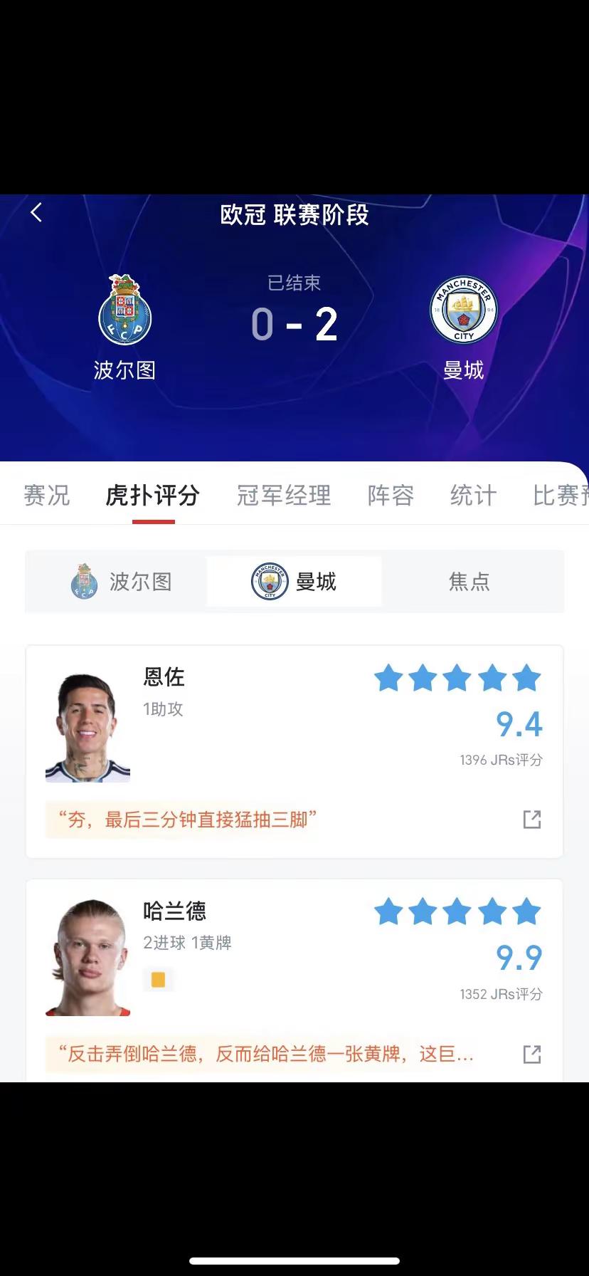哈兰德