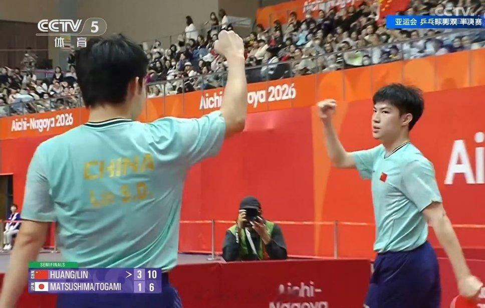 #黄友政林诗栋4比1松岛辉空户上隼辅#

2026年亚运会男双半决赛，黄友政/林诗栋4-1(11-13、12-10、11-6、11-9、11-6)战胜松岛辉空/户上隼辅，晋级男双决赛，将对阵温瑞博/向鹏vs张本智和/篠塚大登之间的胜者。 

昨天进行的男单1/4决赛，林诗栋4比2松岛辉空，导致日本男单全军覆没。今天林诗栋又把松岛 ​