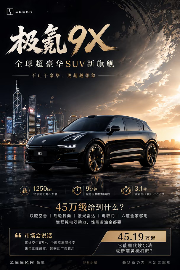 香港中环新顶流，不是埃尔法，而是它❓