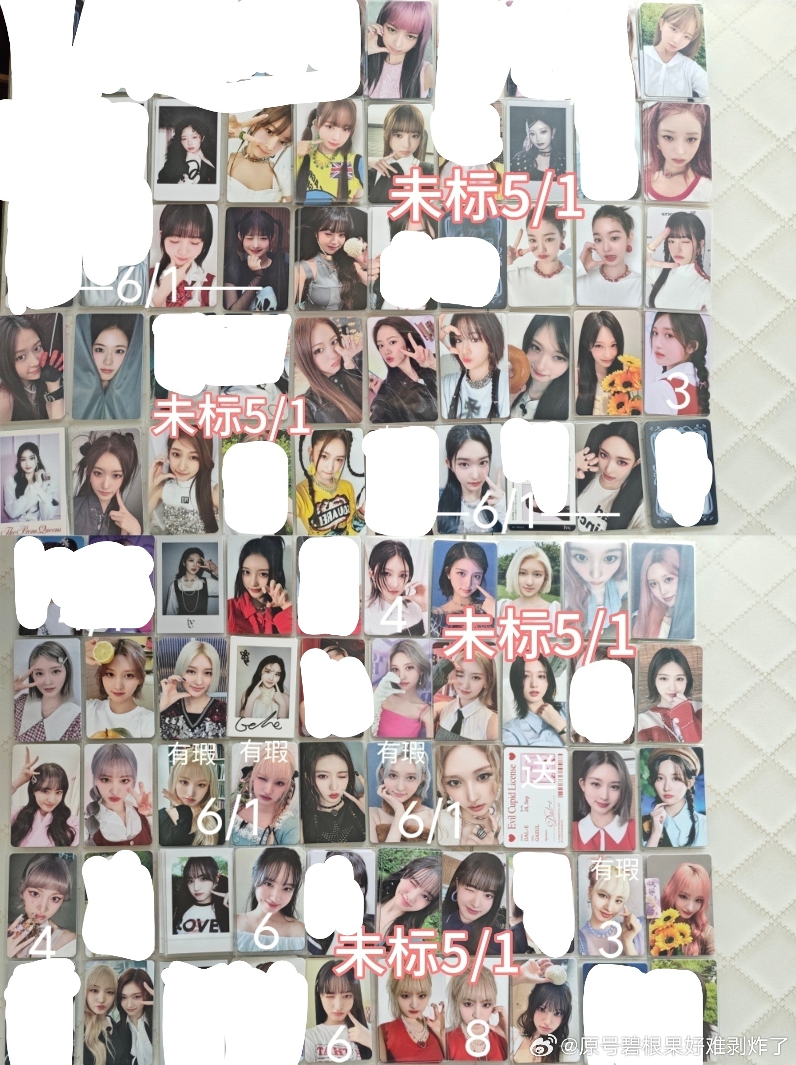 #韩娱跳蚤市场[超话]# 3/1 4/1 5/1 非偏邮8 求收走pt
按顺序依次是： 吒芙鲸毛梯爻黛娃炽兔墨宝怪礼心
李彩领 裴珠泫 姜涩琪 Wendy ive 金秋天 李瑞 张元英 安宥真 直井怜 liz 申宥娜 吴海媛 aespa 柳智敏 吉赛尔 宁艺卓 金冬天 winter 叶舒华 Minnie 宋雨琦 田小娟 有中文卡背  ITZY (G)I-DLE idle re ​