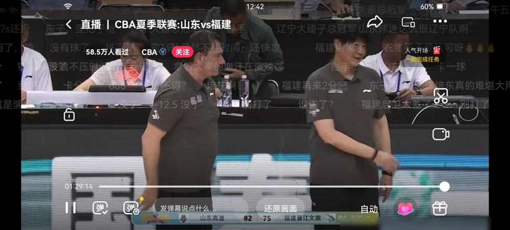 手捏一把状元榜眼，山东男篮在夏联打出了一场让人又喜又怕的生死局。
9月4日，山东82比75死磕下福建，拿下两连胜。
新援王岚嵚大秀灵气，送出5次助攻梳理全场；祝铭震硬挺锋线，陈培东更是毫不手软，连飙5记三分拔得头筹。邱彪治下，这支队伍敢投了，传切节奏明显变快了。
但喜悦背后，全是冷汗。
全场