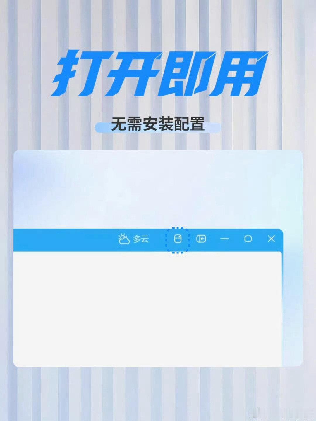 #腾讯QQ上线防窥迷你窗功能#终于等到这个贴心功能！迷你窗可以自由调节透明度，鼠标移开就自动隐身。在办公室和公共环境聊天再也不怕被旁人窥屏，隐私安全感直接拉满🔒 ​