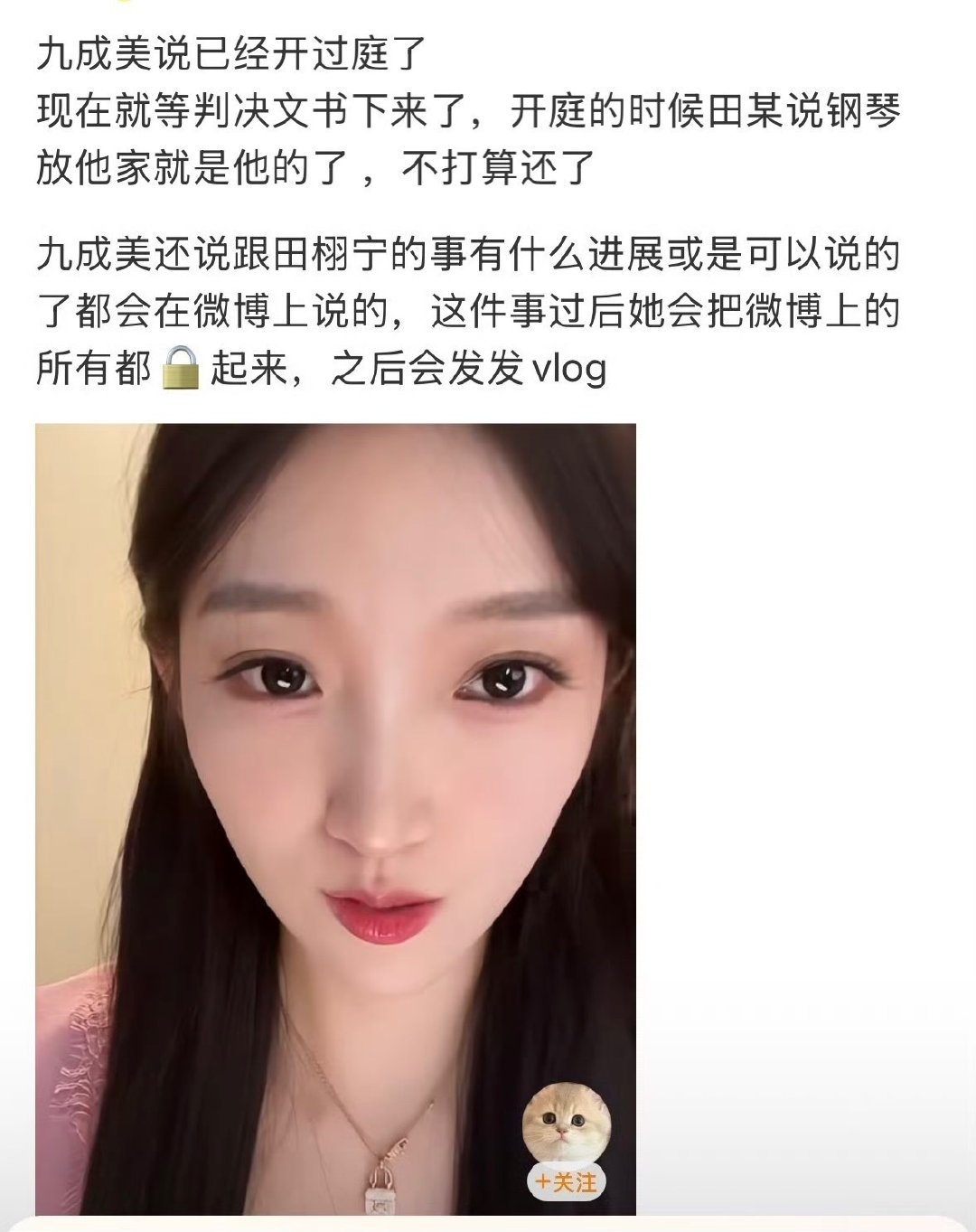 我靠，笑吐了
田栩宁为何对九成美的钢琴执念这么深？
放他家就是他的，哈哈哈… ​