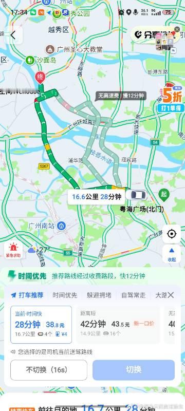 又是极限赶路中。。。。