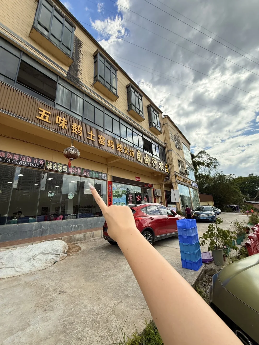 南昆山极品好吃的农庄(柴火鸡饭）！！！！