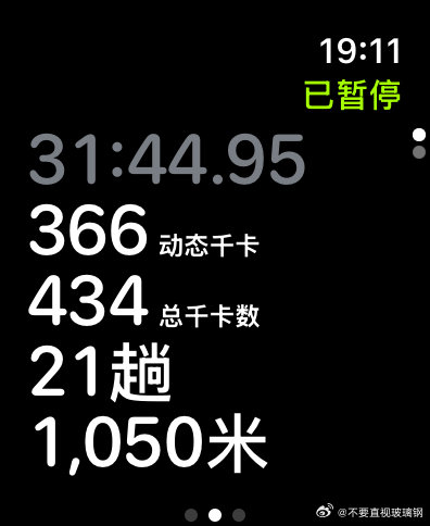 水玻玻打卡第三天，你怎么知道我一公里游进了三十分钟[么么哒]（又游了五十米才反应过来嘿嘿，Apple watch的入水锁定害我没截到图！！） ​