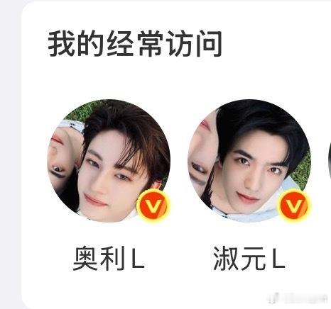 #天定良元[超话]#  说说关于改名，我觉得奥利应该之前就打算改这个，一个是确实是刘姓的首字母，然后淑元的是李姓的首字母，然后之前有一场直播奥利回复弹幕说Lucky 姓什么，Lucky 姓L，就是恰好Lucky 的首字母也是L，然后奥利和淑元又是咱们家的爸爸爹爹，无论Lucky 贯夫夫哪个的名字又都姓L，就天定 ​