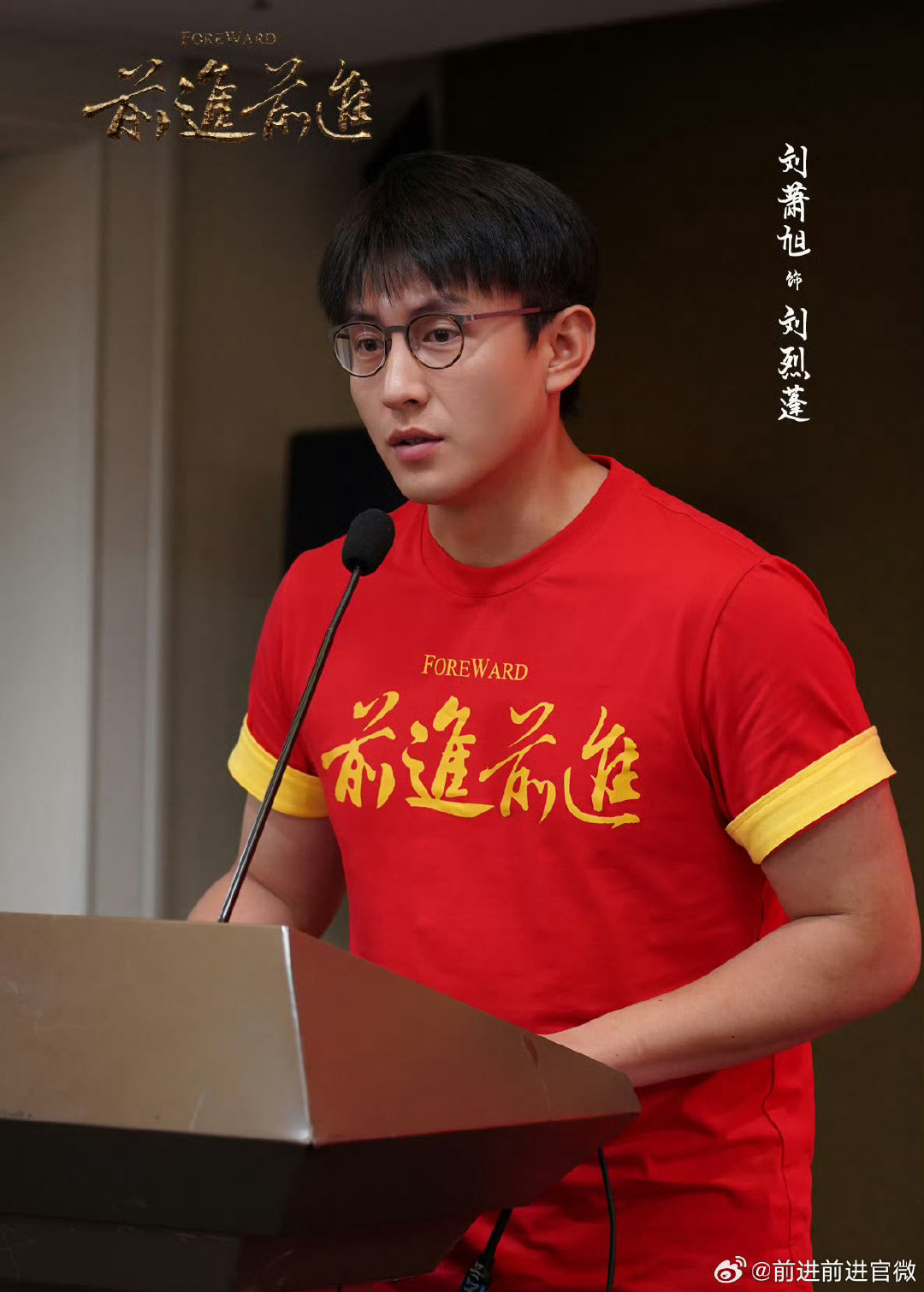 #刘萧旭从短剧到正剧主演#
期待刘萧旭越来越多的惊喜[老师爱你]​