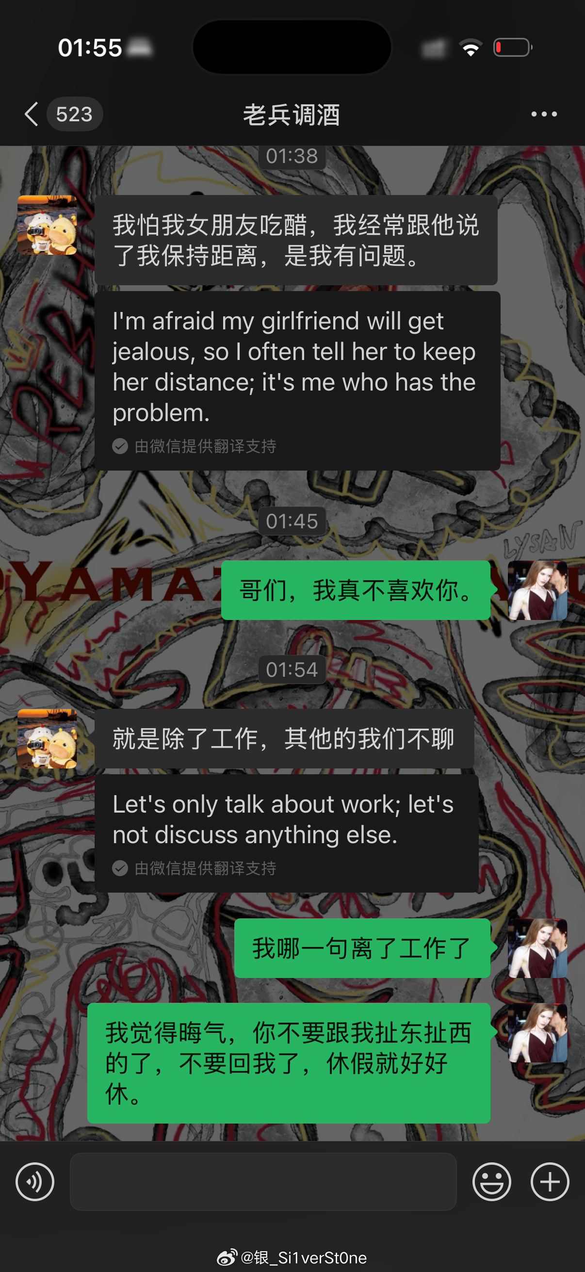 2026年10月9号
情绪稳定
今天本来想在美团买个B族维生素的，刷凑单的时候看到珍视明了，记忆突然就闪回，想到小时候给我外婆滴眼液。她离开我已经过去了182天了，今天正好半年。我不想因为一个曾经对我非常可恶的人再哭泣了，她做的饭特别难吃，她很迷信，她有糖尿病还特别喜欢吃油糕，她常常因为变老 ​