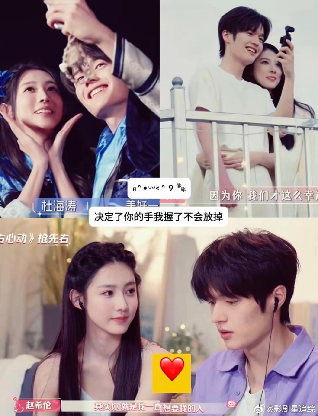 一伦明月官宣：
后来拧巴小姐遇到了她的不放弃先生

#心动的信号# ​