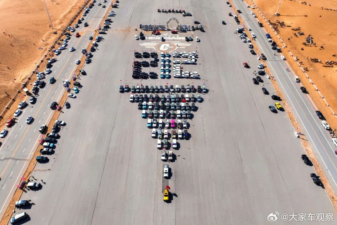 每年十一的阿拉善英雄会，212越野车再次携2026款T01、T01 METTA、探境者01以及全新三门车型T10等多款产品亮相。从全国集结超300台车、500+用户组成车队。212不只要提供产品，更要运营一种越野生活方式，陪伴用户完成每一次探索。#阿拉善英雄汇# ​