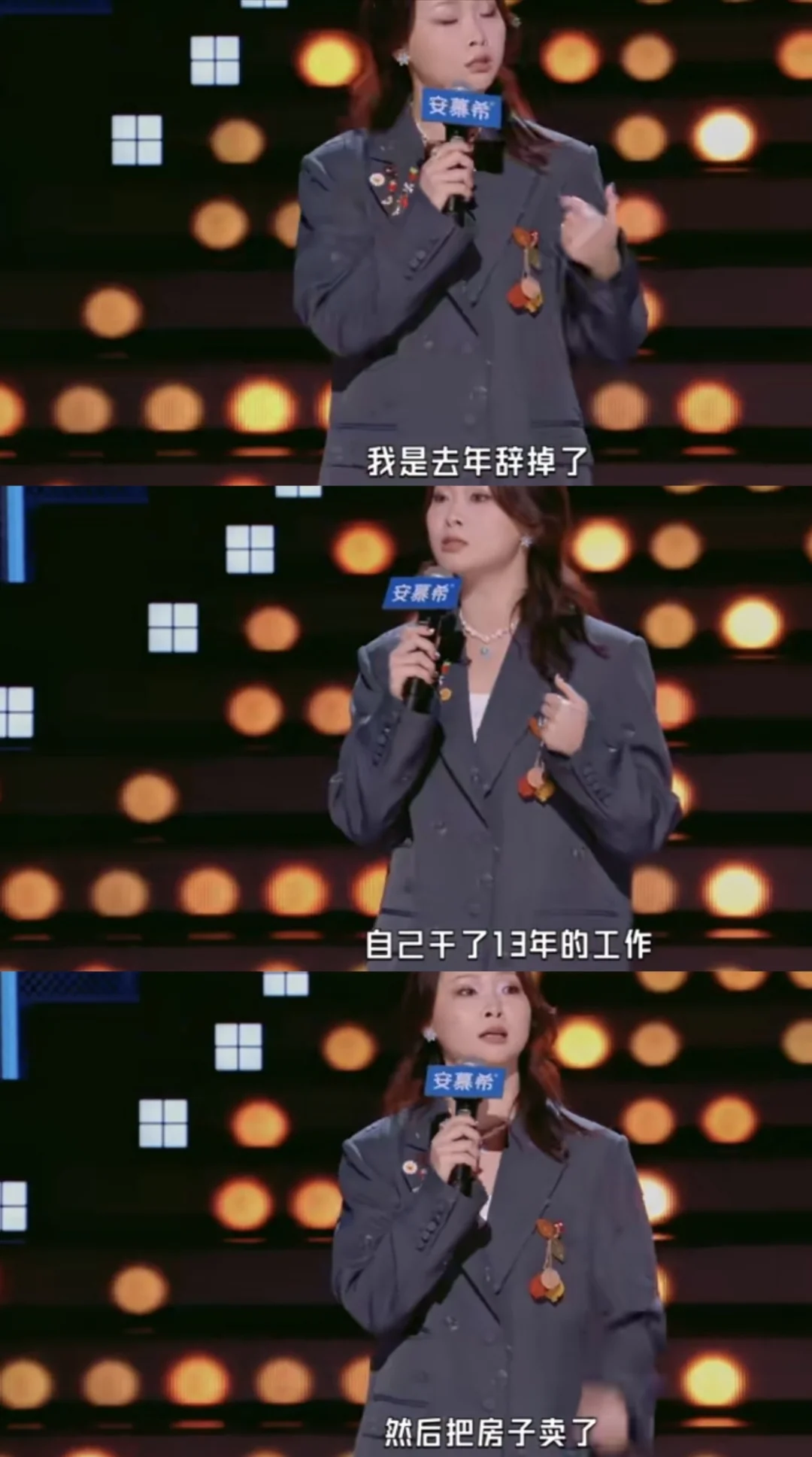 真的会被嘻哈的情绪感染到 无论是什么困难都能用最好的心态面对 猕猴桃这...