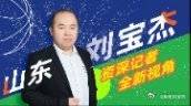 《刘宝杰正在直播24/25赛季NBA常规赛：明尼苏达森林狼 vs 圣安...