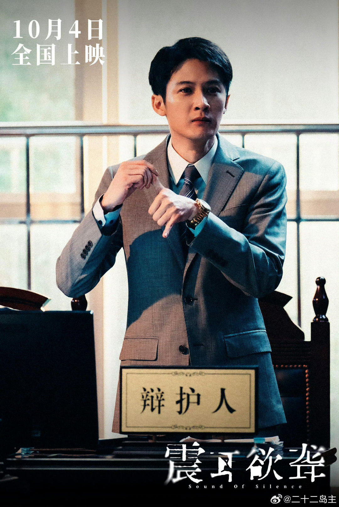 长春电影节“金鹿奖”最佳男演员双黄蛋了
蒋奇明《飞行家》
檀健次《震耳欲聋》 
蒋奇明没去还在为龙餐馆跑路演 ​