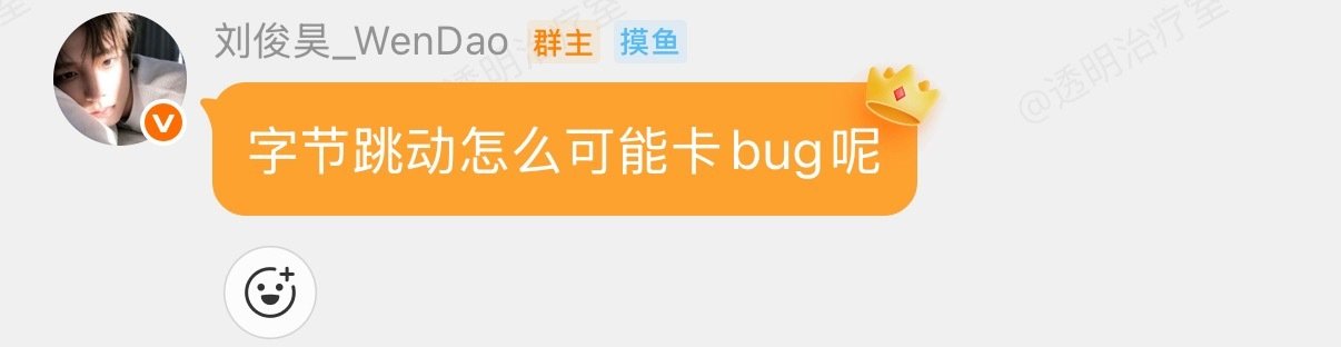 #天定良元[超话]#  我去，真的要直播啊 ​