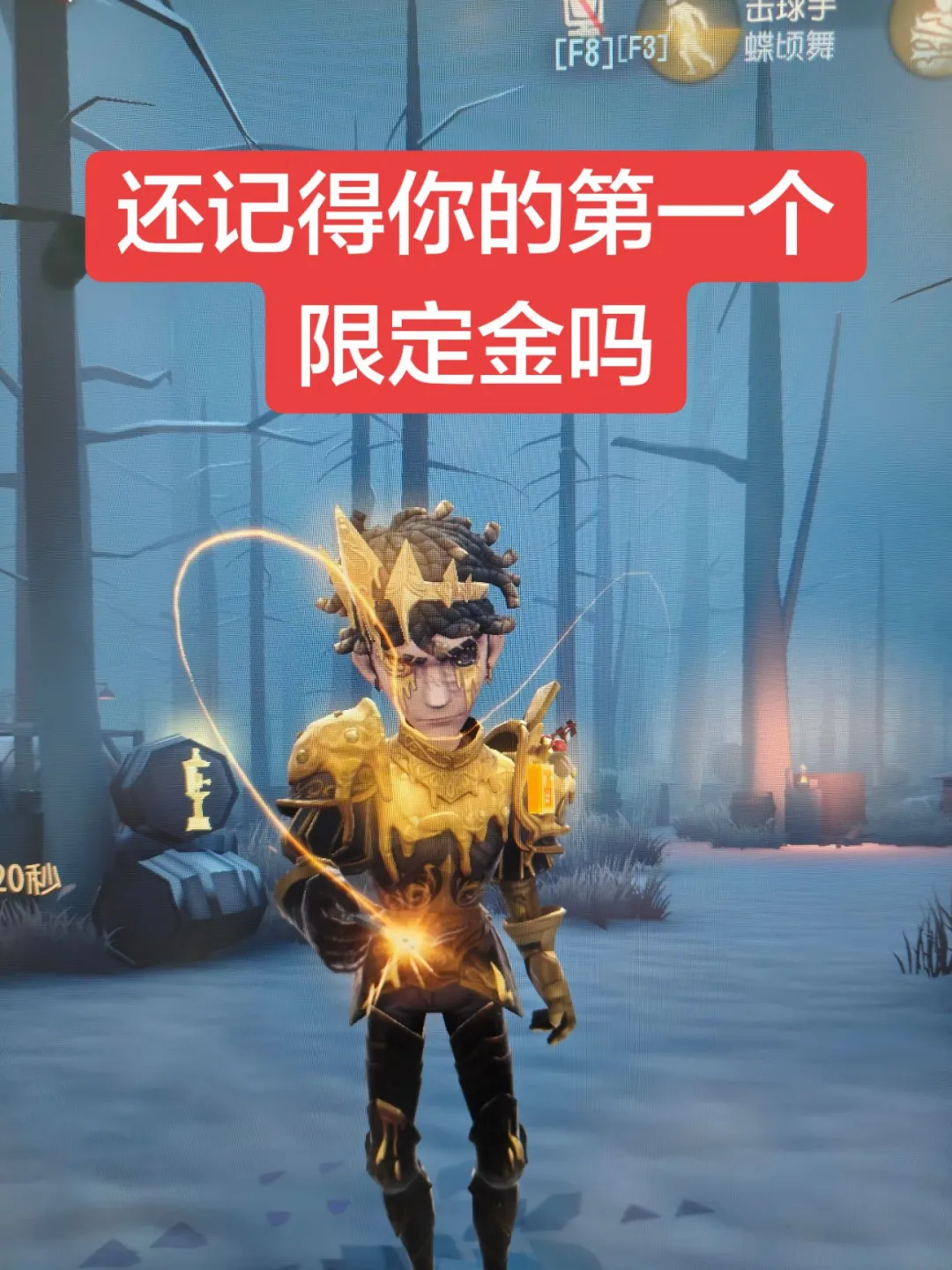 迄今为止