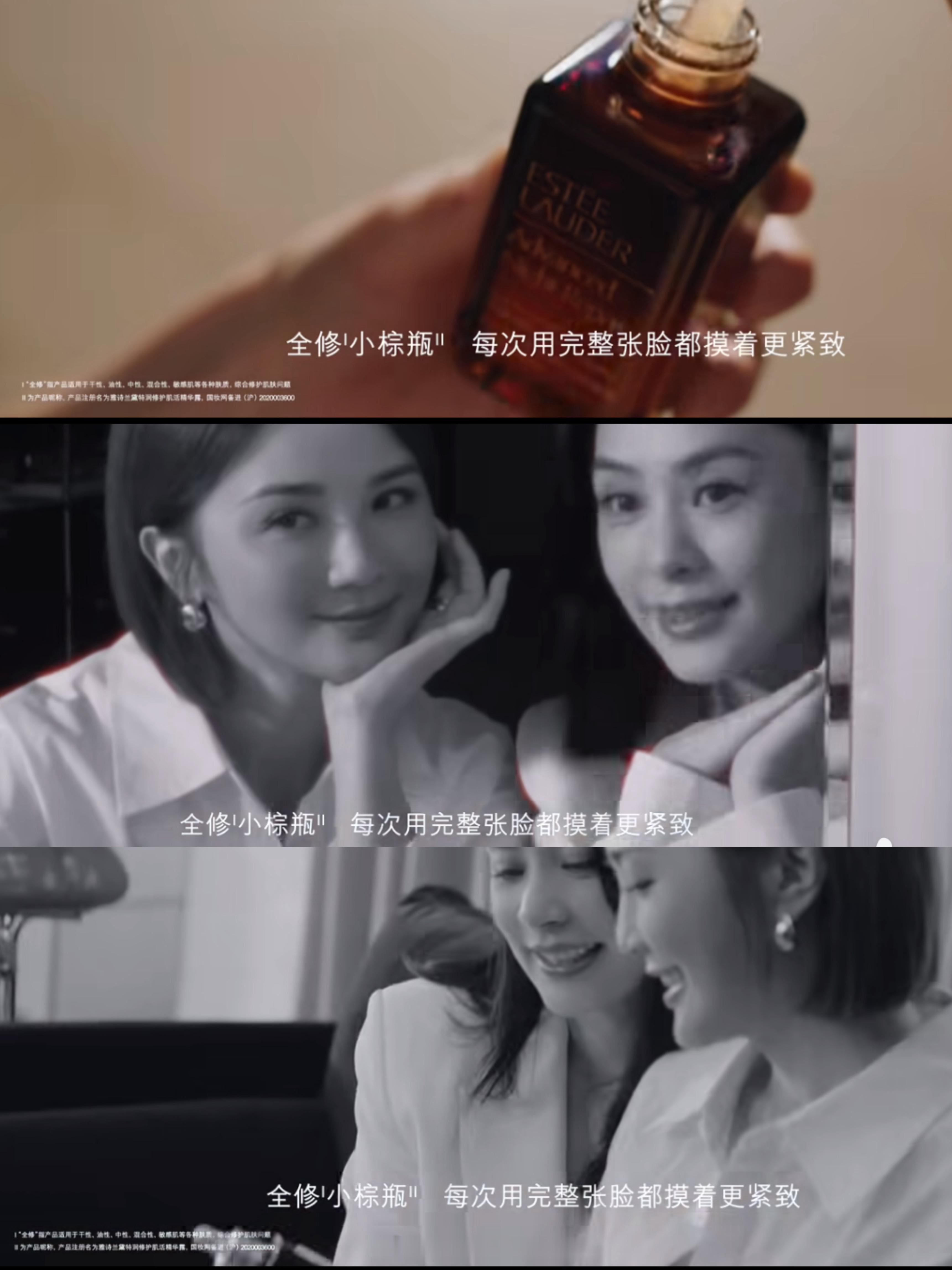 哇塞，看到Twins拍雅诗兰黛TVC，真的想说阿Sa阿娇这素颜状态也太好了吧，皮肤透亮紧致，一点疲态都没有，这么多年了她们还和我记忆里的那个女团姐姐一样活力满满💖
 
而她俩的组合就像小棕瓶和复活水，复活水先打通吸收通道，小棕瓶再深层修护，搭着用效果真的1+1>2，这样皮肤底子稳了，连素颜都发光 ​