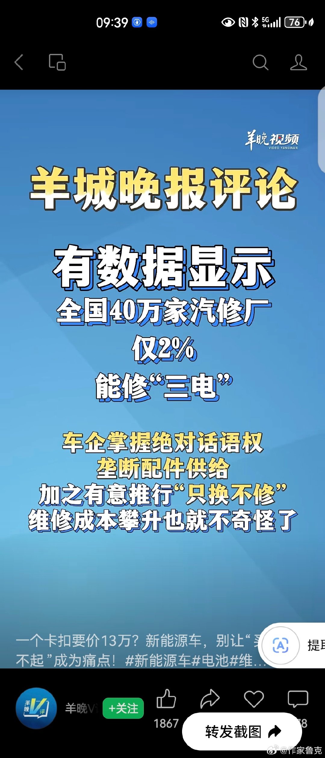 分享图片 ​