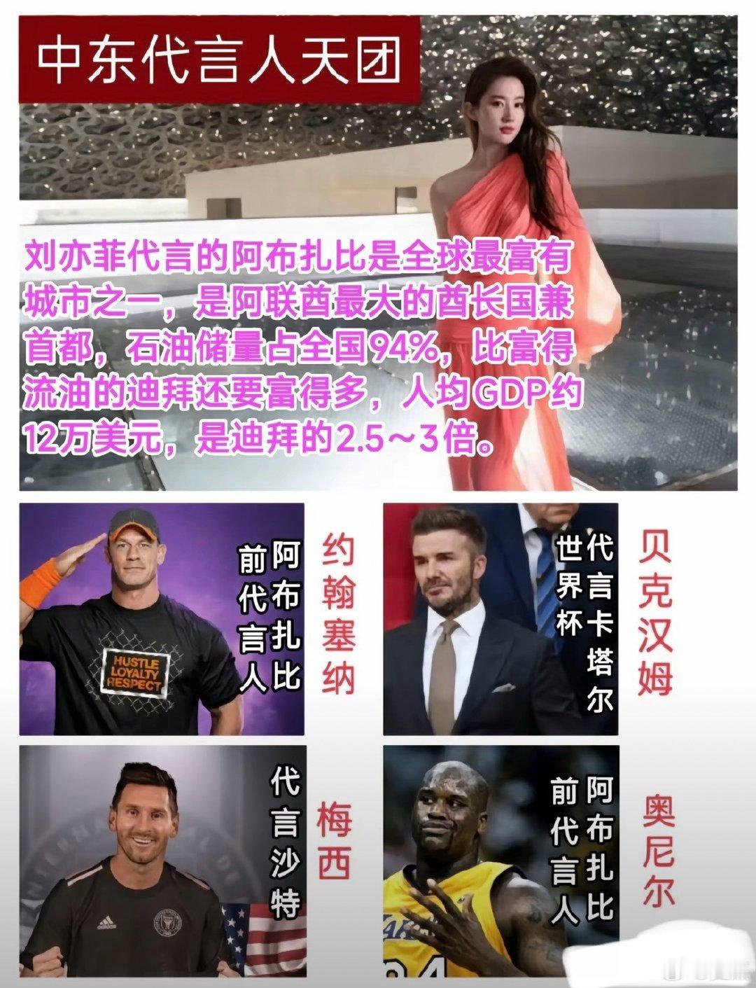 #刘亦菲 掉代言#
建议以后代言到期的明星，一个个都这样上rs审判，不要只对刘亦菲双标[疑问] ​