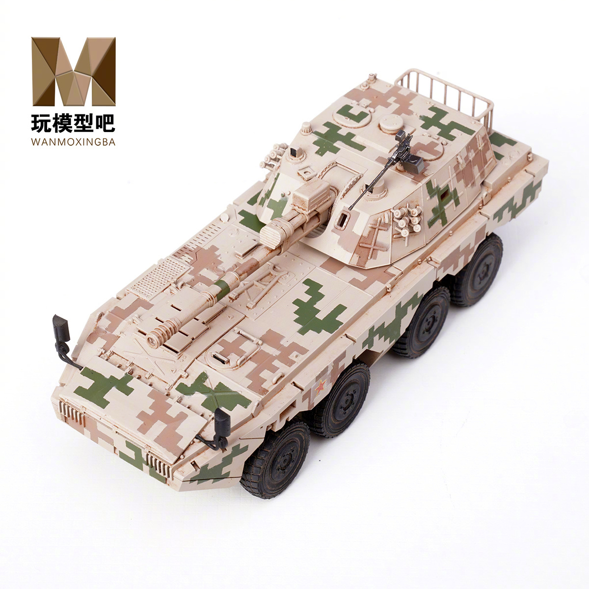 颐和PLL09轮式自行榴弹炮树脂成品模型！这是目前市场唯一的72比例大八轮榴弹炮成品模型，还是93胜利日阅兵的装甲加强版，并且首次实现推推乐！[666]#72比例模型# ​
