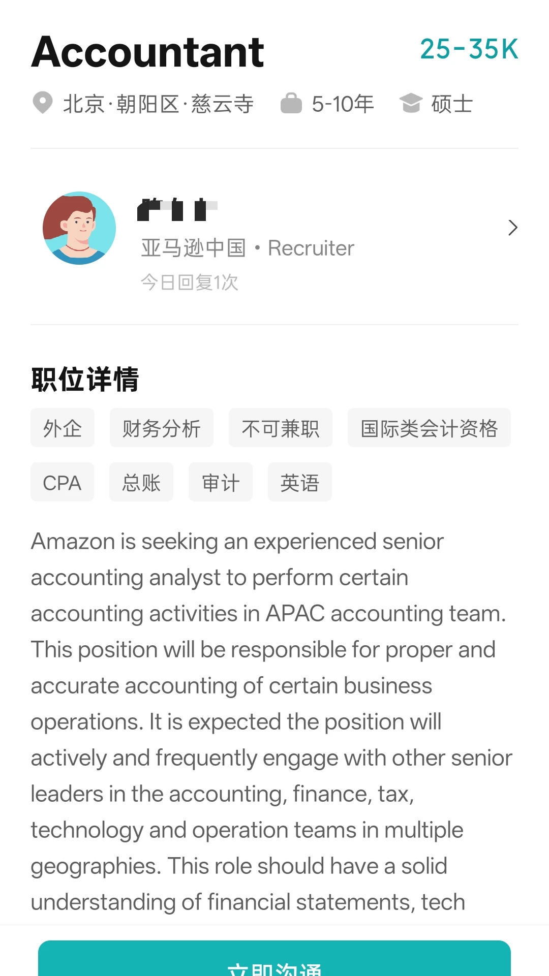 乙方快冲!神仙外企在招人