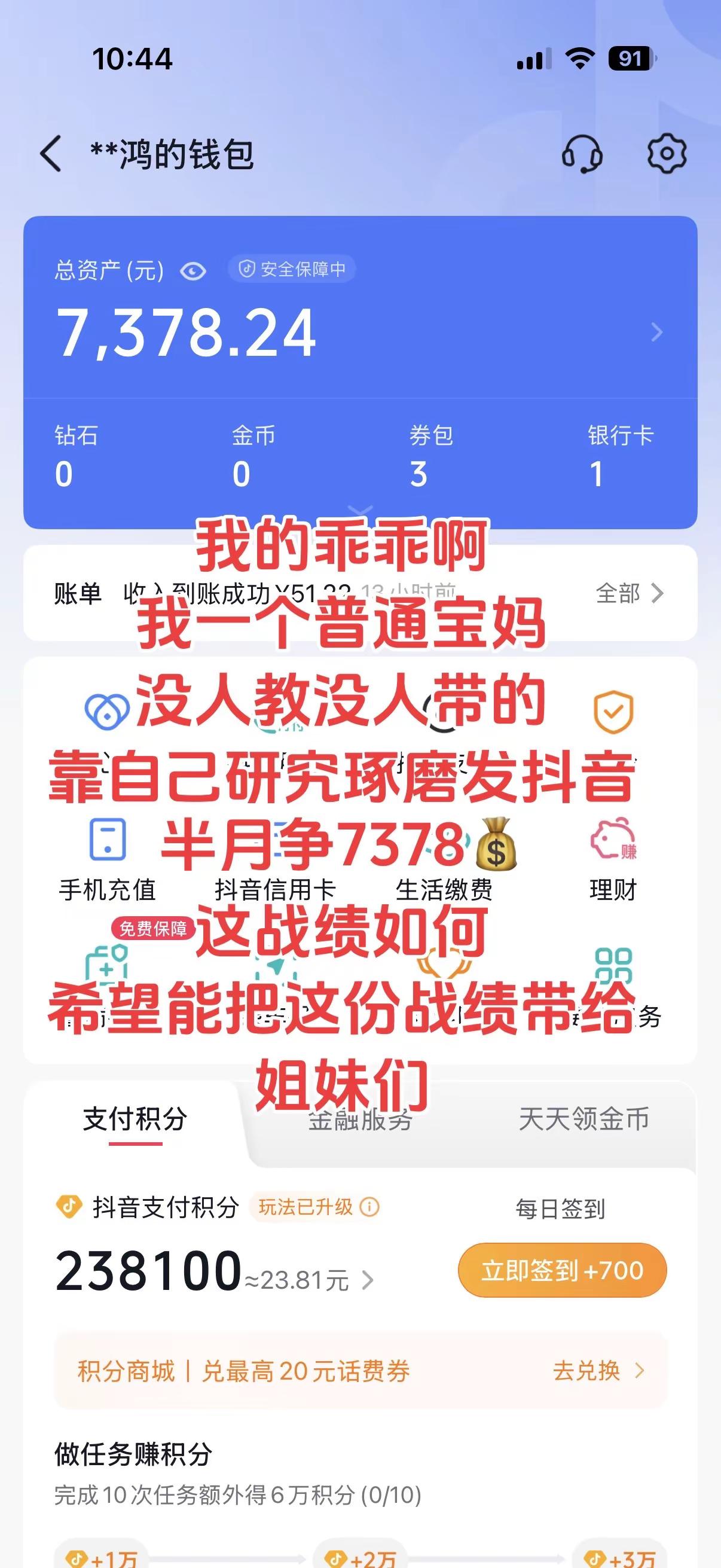 伦敦世乒赛 乒乓球团体赛 国乒女团横扫日本摘金 孙颖莎夺得女单冠军 胜利属于我们