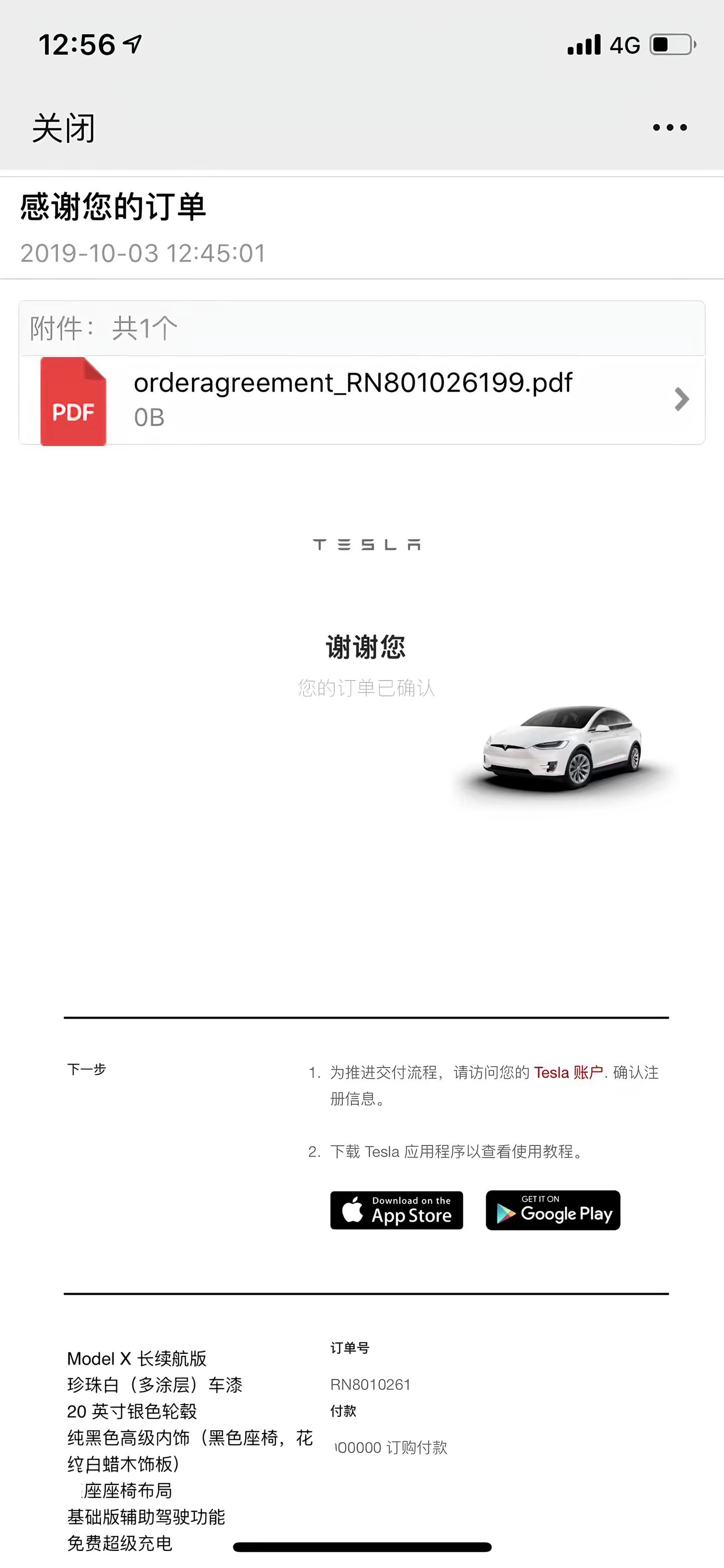 我的特斯拉超级充电居然是永久免费的。今天翻朋友圈的时候才反应过来，我开了七年的Model X，居然自带超级充电永久免费权益。之前出门充电我一直特别谨慎，生怕把额度给用光了，算下来整整七年，我这不知不觉浪费了多少电费啊🤣