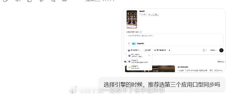 快跟豆包和deepseek处成闺蜜了👩‍❤️‍💋‍👩（我的日常罢了） ​