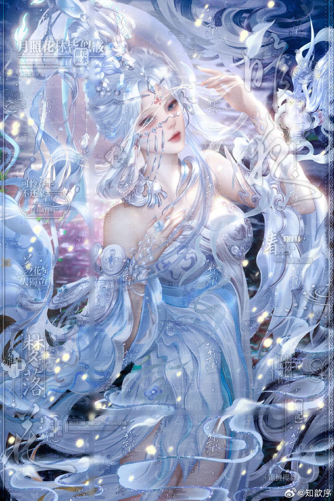 #王者荣耀貂蝉[超话]##貂蝉美神临世##貂蝉十年美貌见证##貂蝉农女一# 
                          流云漫卷霓裳，
                          四时各染风华。
                          一眸揽尽朝暮，
                          醉在山河烟霞🍂 ​