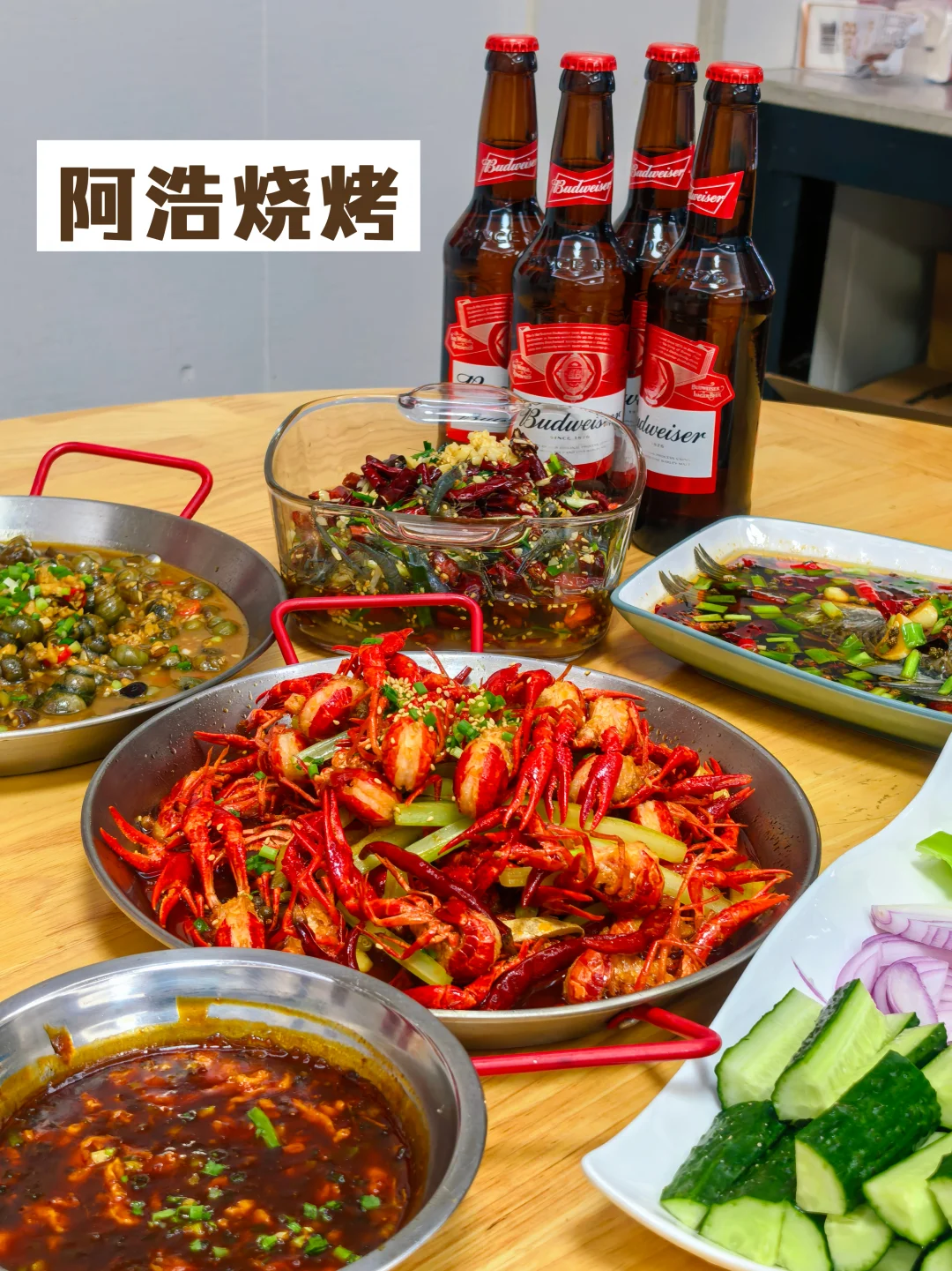安吉这家烧烤店，我可以一直叫朋友来吃！