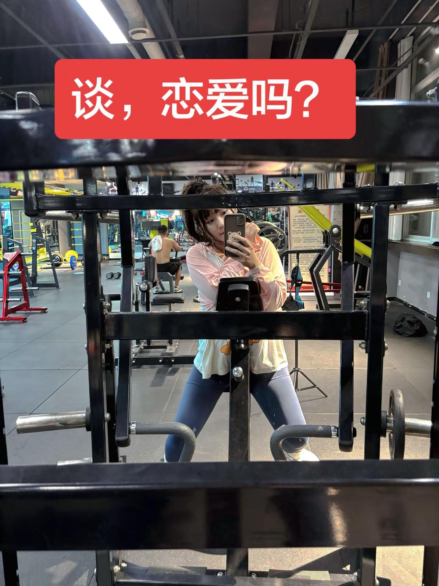 <p>健身 单身 瑜伽裤 撸铁女孩 撸铁小姐姐 <!--{img:0}...