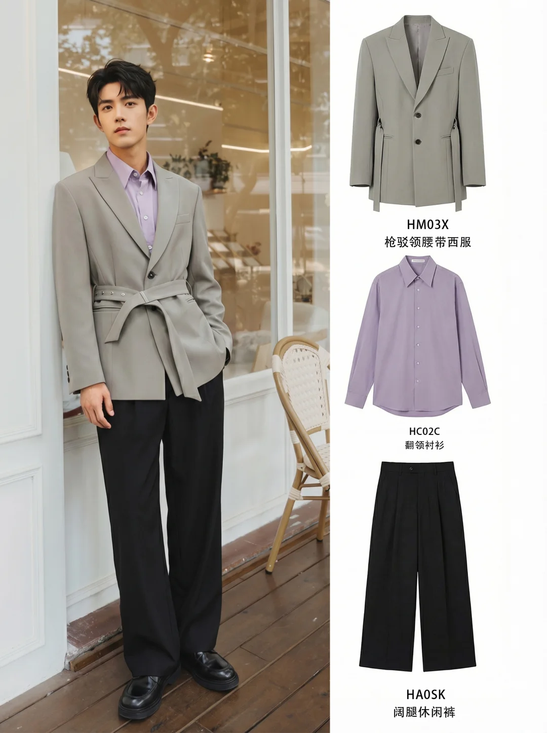 谁说西装只能配领带？试试腰带比例好到离谱